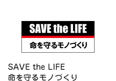 SAVE the LIFE