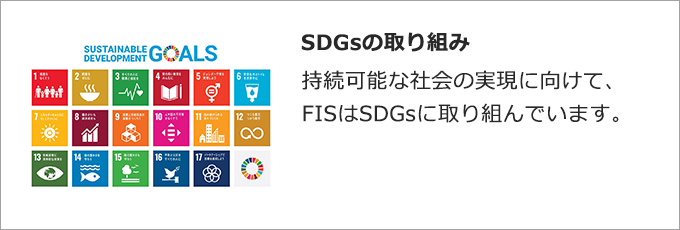 sdgs